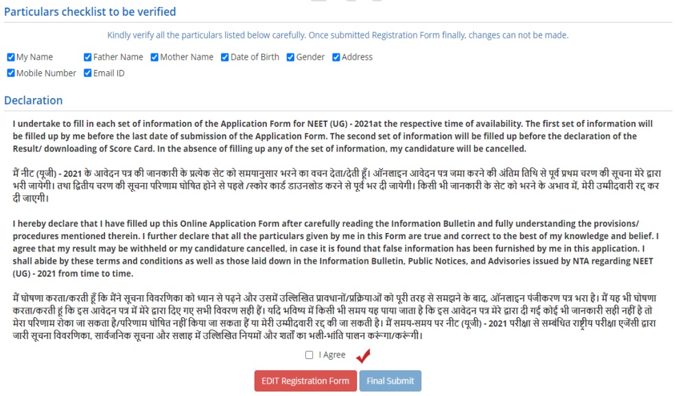 Details verification before submission of NEET registration form Image 05