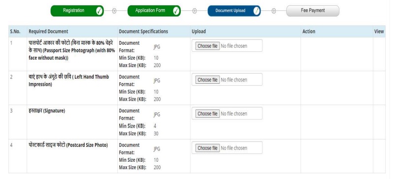 upload required documents for NEET 